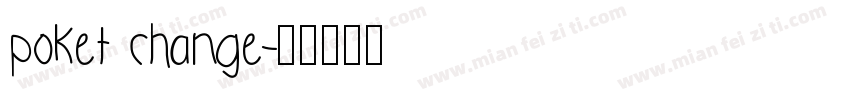 poket change字体转换